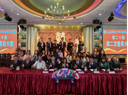 0110 第七次理監事會暨第二次會員大會