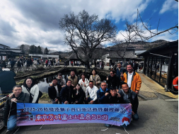 115年03月16日2025-2026年度  梧棲港獅子會自強活動 暨獅嫂聯誼