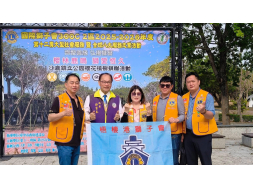 115年03月20日協辦 第十二專區 2025-2026年度大型社服活動