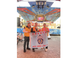 115年03月22日協辦 松柏獅子會2025-2026大型社服活動