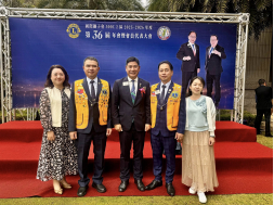 115年03月29日2025-2026年度 第36屆年會暨會員代表大會