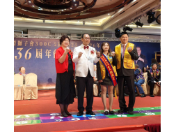 1150329本會參加C2區辦理之2526年度第36屆年會活動