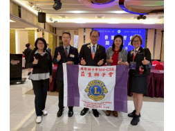 1150325本會參加C2區辦理之2026~2027年度新任會長、秘書、財務實務講習會