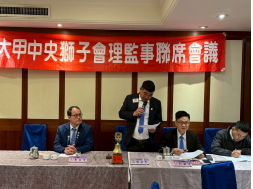 115/04/08第十次理監事會議聯席