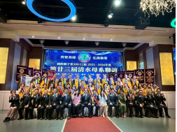 114年04月21日母系聯誼暨月例會