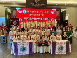 1150503本會辦理2526年度第13屆5月份理監事聯席會議月例會暨慶祝115年母親節活動