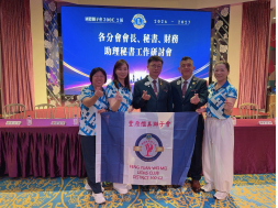 會長、秘書、財務講習