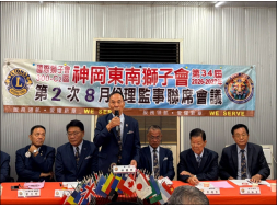 第34屆 第二次理監事聯席會