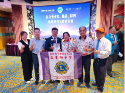 1150724=本會參加300C2區辦理之2627會長秘書財務助理秘書研習會
