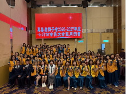 第23屆七月份月例會暨會員大會