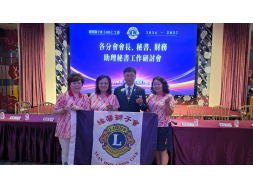 1150725第一次才能講習