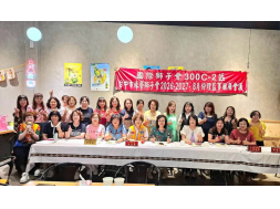 1150804緣馨第16屆第二次理監事會