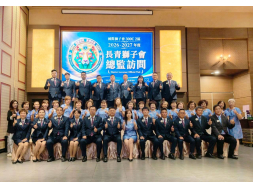 第47屆總監訪問活動