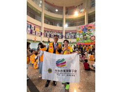 115.08.15東海獅子會參與大安獅子會舉辦的溫馨關懷快樂營－童享幸福社服活動」