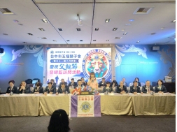 2026/08/07第31屆例會慶祝父親節暨總監訪問