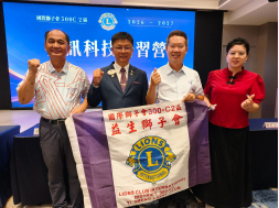 1150804=本會參加C2區資訊科技研習營活動