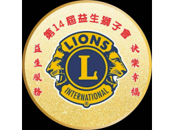 1150826本會捐贈大里瑞城社區發展協會關懷據點民生物資愛心社服活動