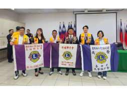 2026/09/09協辦金古拉獅子會捐贈警用設備社服