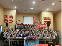 舉辦本會第卅四屆九月份月例會暨慶祝中秋節(摸彩聯誼)活動