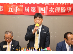 2026-10-02 神岡獅子會10月理監事會