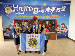 2026-10-08協辦磊高會社服活動