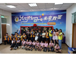 2026/10/8 磊高大型社服活動  情繫永寧 智匯未來 積木教室