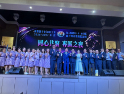 專區聯合例會
