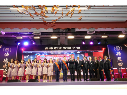 參加台北市同興獅子會31週年授證慶典