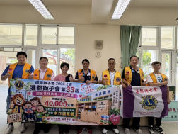 港都獅子會第33屆協助清泉國中特殊教育班購置木作儲藏櫃共55000元