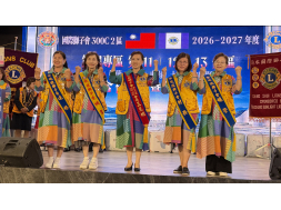 第四專區聯合例會