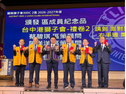 115/10/17第五專區聯合例會
