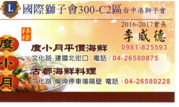 度小月平價海鮮