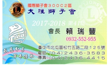 南山人壽保險股份有限公司