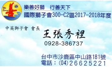 君祝禧理髮院
