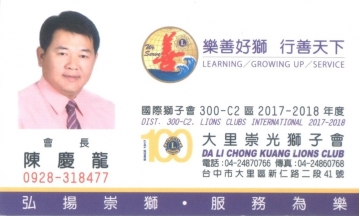 信源鋁門窗行