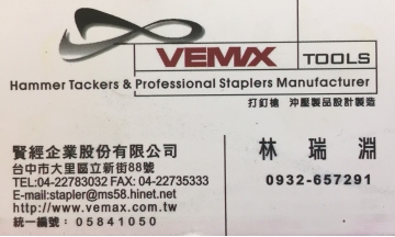 賢經企業股份有限公司