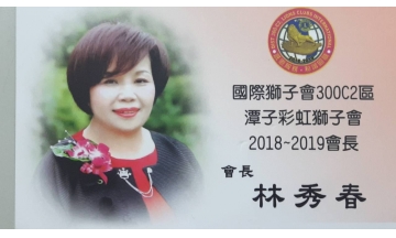 三商美邦人壽