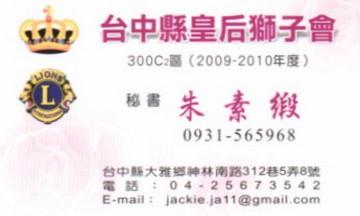 立緻商號