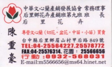 金竺貿易有限公司