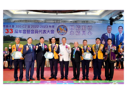 112年0408第33屆年會-揭幕式 特約攝影組長 顧子駿拍攝