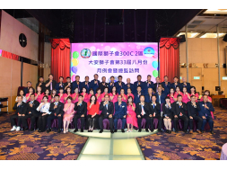 114年0831 大安獅子會 總監訪問
