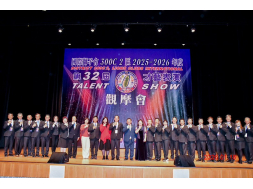 115年0118第32屆才藝表演觀摩會