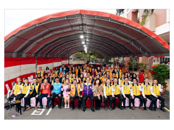 115年0109五福會公益拍賣大型社服活動暨歲末感恩餐會