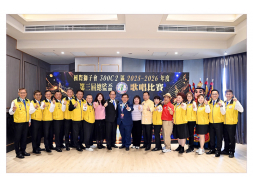 115年0314 C2區總監盃歌唱大賽～其他花絮