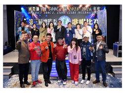 115年0314 C2區總監盃歌唱大賽～中青組初賽、決賽