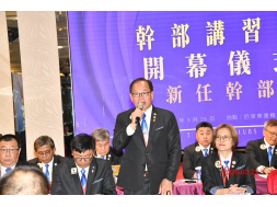 115年0325 C2區幹部講習會