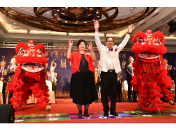 115年0329 C2區第36屆年會暨會員大會