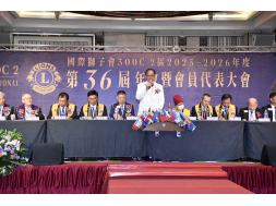 115年0329 第36屆C2區年會～會員代表大會、選舉