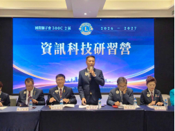 1150804資訊科技研習營