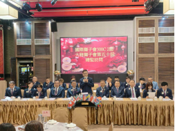 1150803大雅會總監訪問
